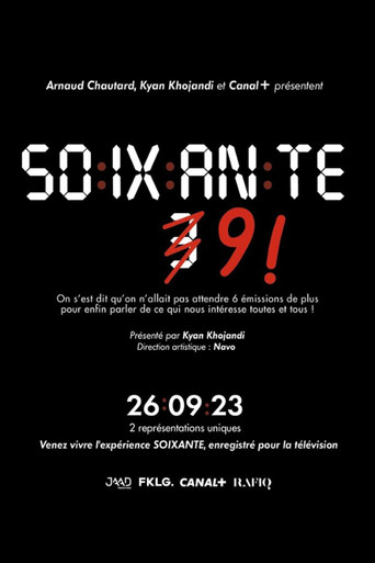 Poster for Sixty-nine