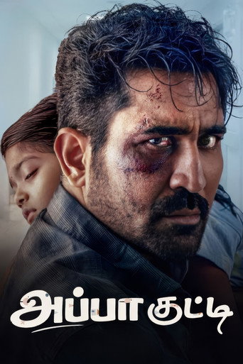 Poster for Appa Kutty