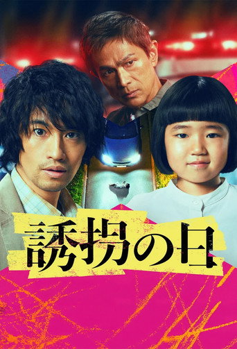 Poster for The Kidnapping Day