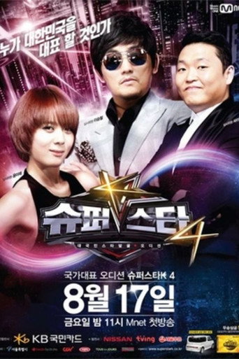 The poster for Superstar K4