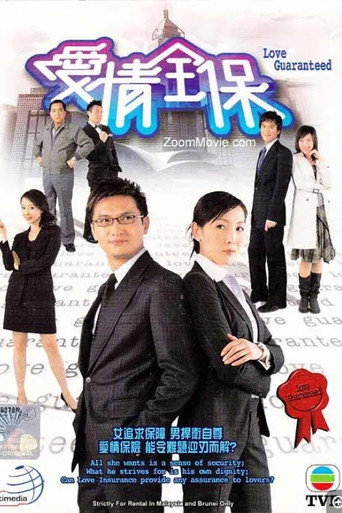Poster for Love Guaranteed