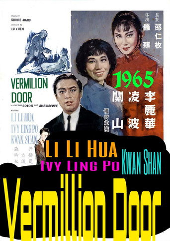 Poster for Vermilion Door