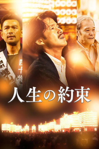 Poster for A Living Promise