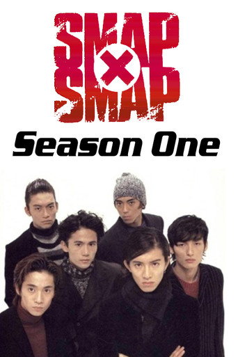 The poster for 1996