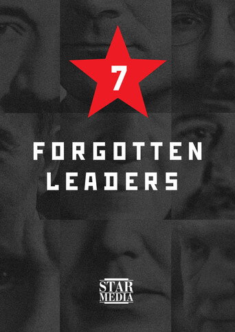 Poster for Country of the Soviets. Forgotten leaders