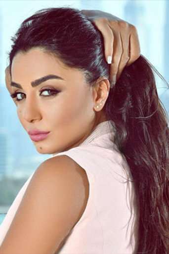 Portrait of Dima Al-Joundi