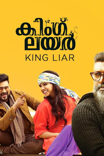 Poster for King Liar