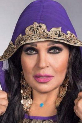 Portrait of Fifi Abdou