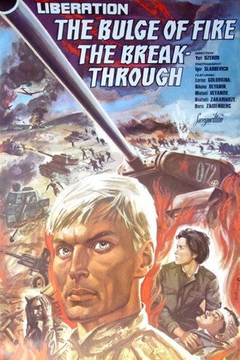 Poster for Liberation - Part 1 : The Fire Bulge