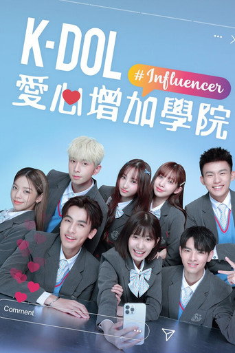 Poster for Influencer