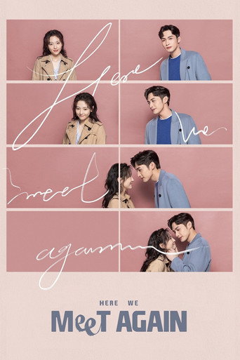 The poster for Season 1