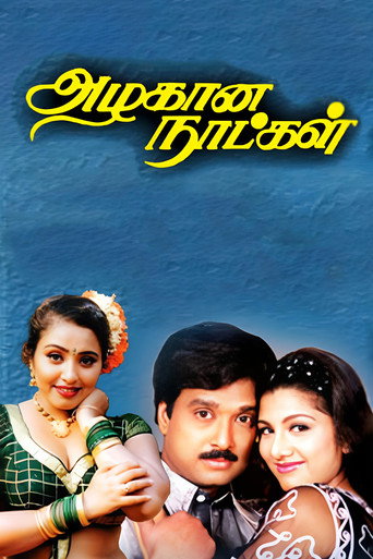 Poster for Azhagana Naatkal