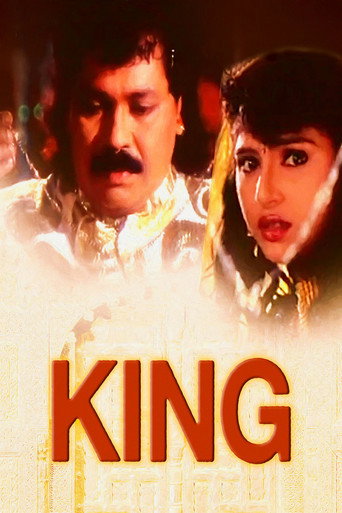 Poster for King
