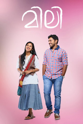 Poster for Mili