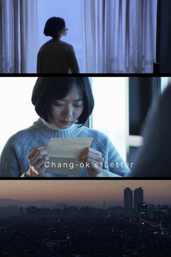 Poster for Chang-ok's Letter