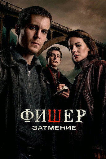 The poster for Season 2