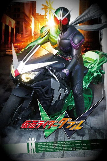Poster for Kamen Rider W