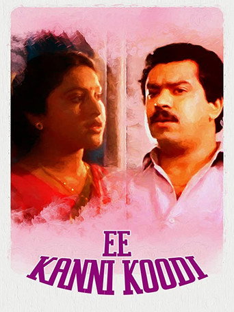 Poster for Ee Kanni Koodi