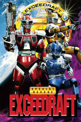 Poster for Special Rescue Exceedraft