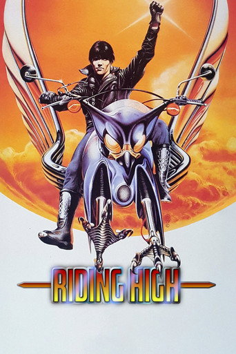 Poster for Riding High