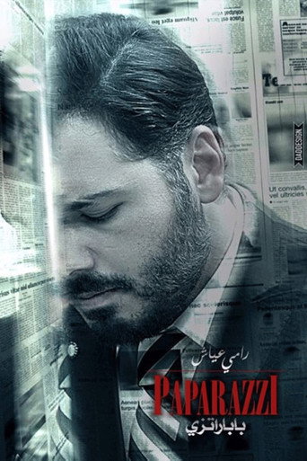 Poster for Paparazzi