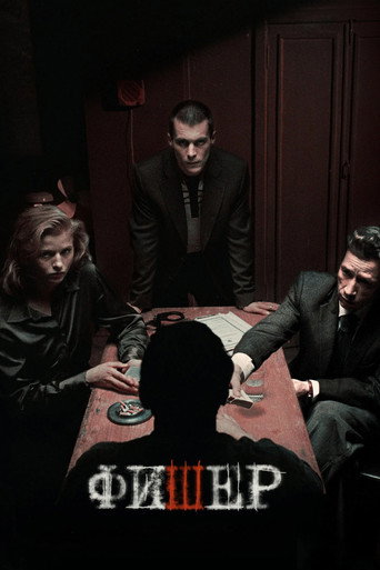 The poster for Season 1