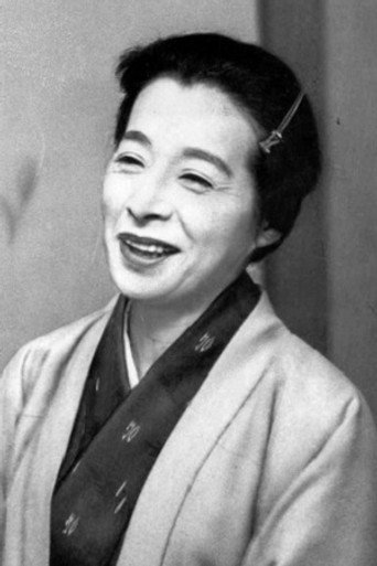 Portrait of Chieko Naniwa