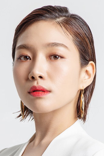 Portrait of Moon Choi