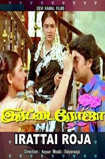 Poster for Irattai Roja