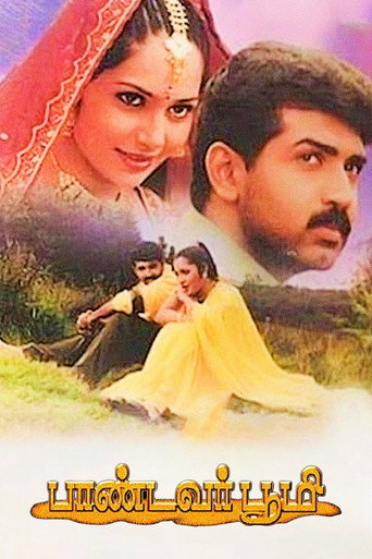 Poster for Pandavar Bhoomi
