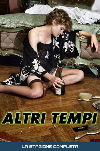 The poster for Season 1