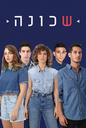 The poster for Season 2