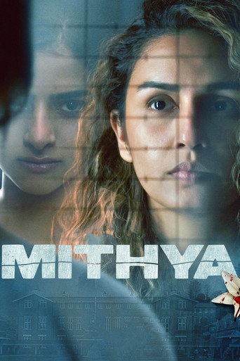 The poster for Season 1