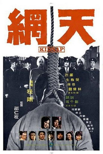 Poster for Kidnap