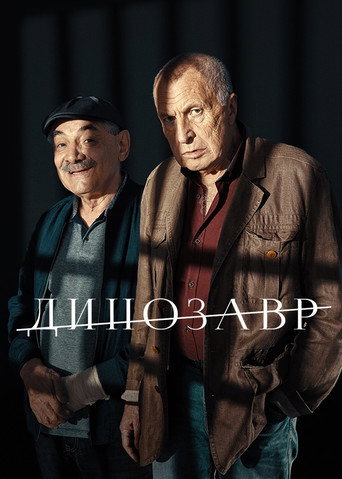 The poster for Season 2