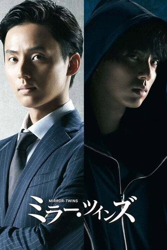 The poster for Season 2