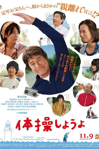 Poster for My Retirement, My Life