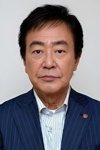 Portrait of Tsunehiko Watase