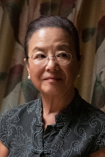 Portrait of Mutsuko Erskine