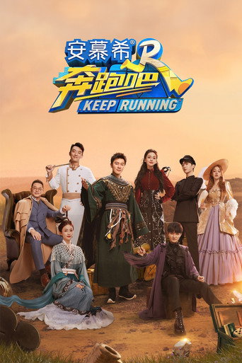 The poster for Season 11