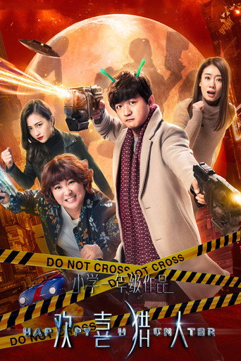 Poster for Happy Hunter
