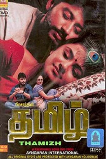 Poster for Thamizh