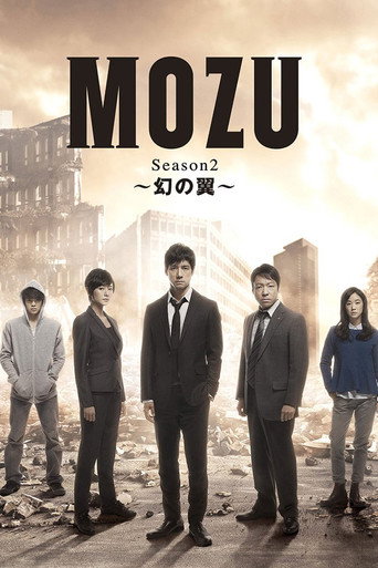 The poster for Season 2