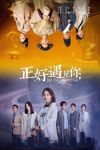 Poster for Hi Producer