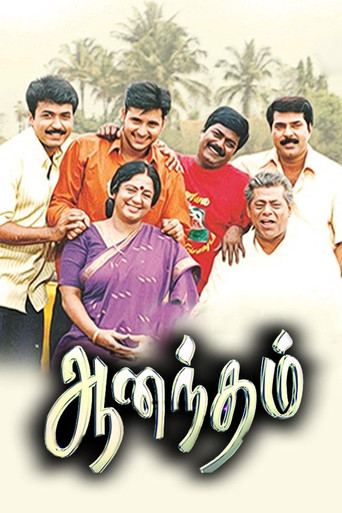 Poster for Anandham