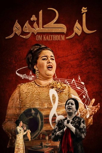 Poster for Om Kulthum