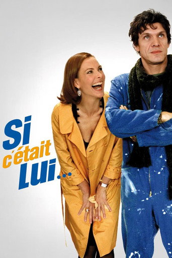 Poster for Perfect Match...