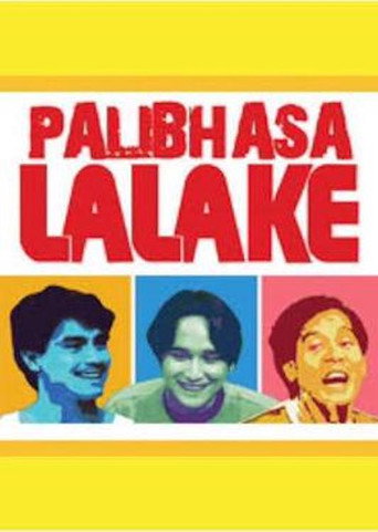 Poster for Palibhasa Lalake
