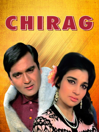 Poster for Chirag
