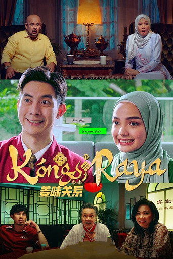 Poster for Kongsi Raya